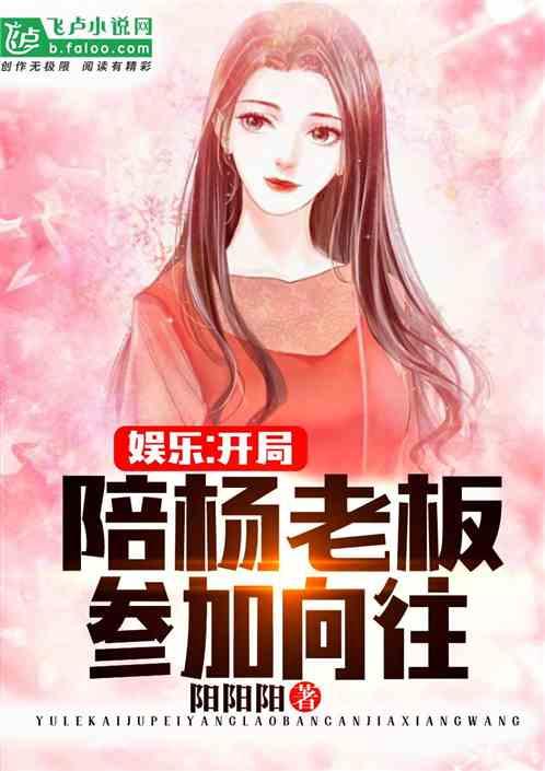 娱乐吃瓜酱吐槽小说