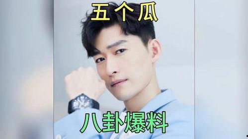 娱乐圈圈八卦吃瓜是谁